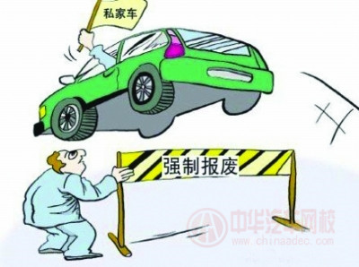 2015�����¡��C��܇���ƈ�U�˜�Ҏ����ȫ��