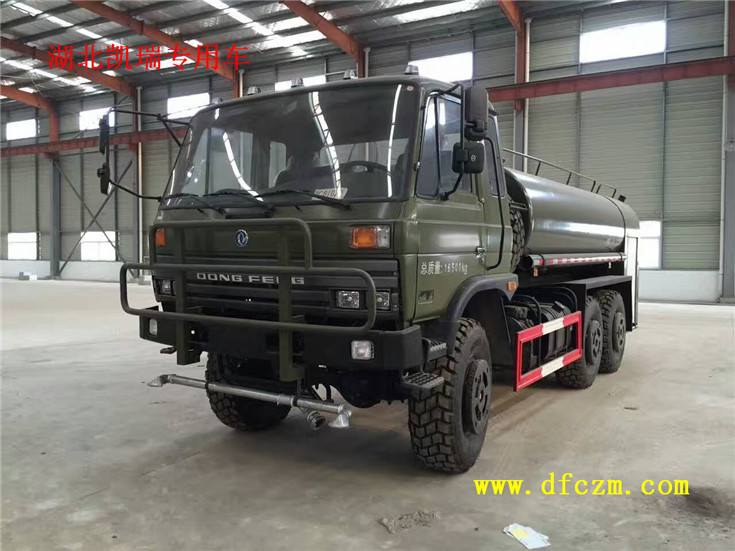 東風(fēng)153越野灑水車 東風(fēng)153越野灑水車