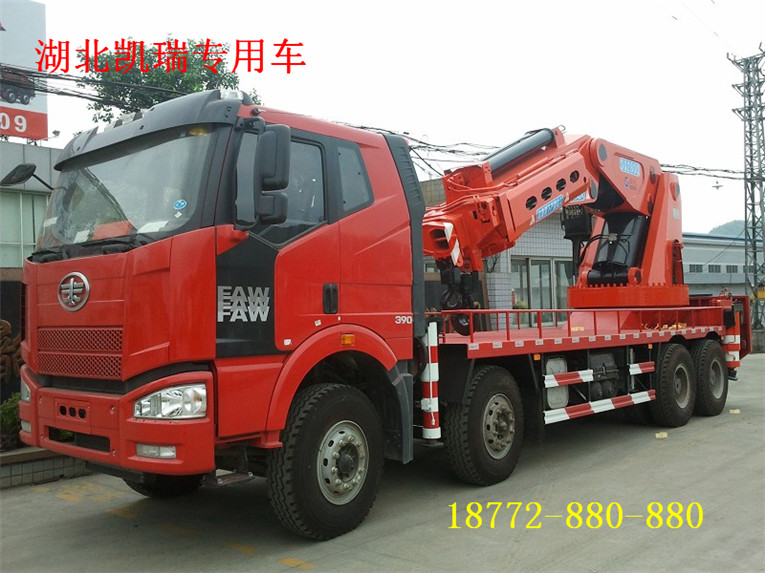 解放國(guó)五折臂吊 解放國(guó)五折臂吊