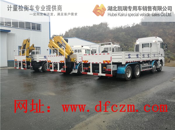 梅河口計量所、太谷計量所、武威計量所三臺檢衡車同時發(fā)車 梅河口計量所、太谷計量所、武威計量所三臺檢衡車同時發(fā)車