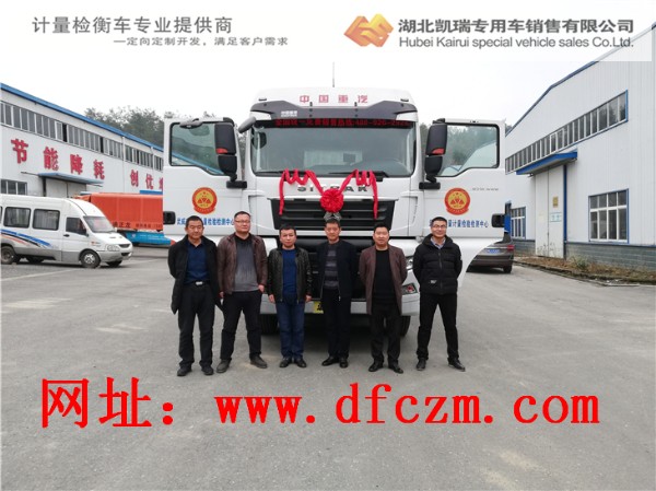 武威市質(zhì)量計量檢驗檢測中心領(lǐng)導(dǎo)與我公司負(fù)責(zé)人車前合影 武威市質(zhì)量計量檢驗檢測中心領(lǐng)導(dǎo)與我公司負(fù)責(zé)人車前合影