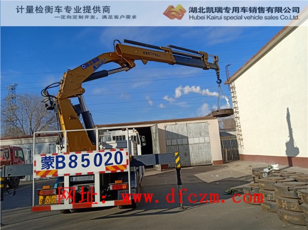 包鋼檢衡車吊重試驗查看使用情況 包鋼檢衡車吊重試驗查看使用情況