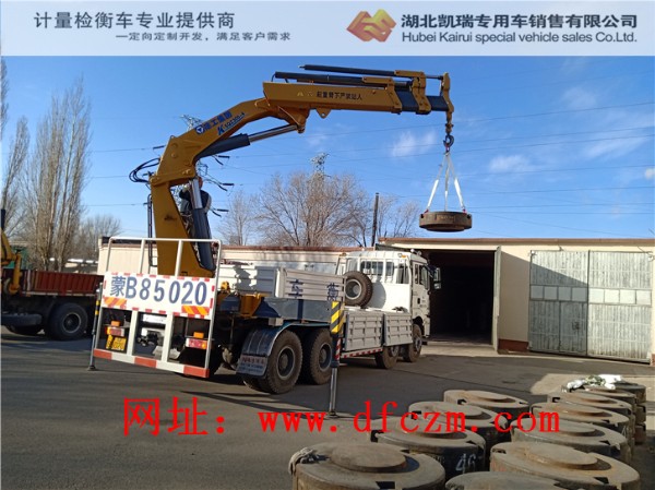 包鋼檢衡車做完檢查后吊機運轉情況 包鋼檢衡車做完檢查后吊機運轉情況