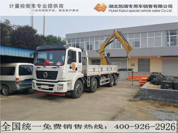 我公司人員現場講解檢衡車操作注意事項 我公司人員現場講解檢衡車操作注意事項