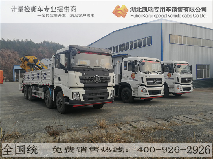 匯斯誠牌計(jì)量檢衡車整車 匯斯誠牌計(jì)量檢衡車整車