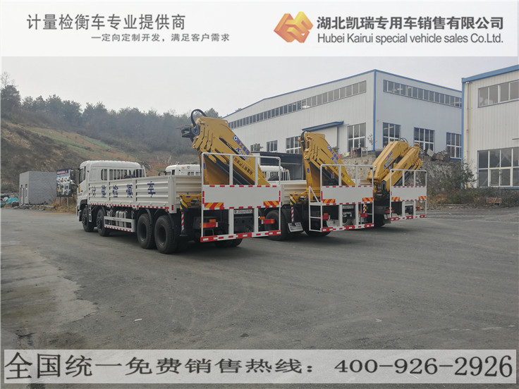 不同操作樣式的匯斯誠牌計(jì)量檢衡車 不同操作樣式的匯斯誠牌計(jì)量檢衡車