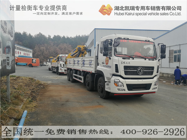 不同汽車底盤的匯斯誠牌計(jì)量檢衡車 不同汽車底盤的匯斯誠牌計(jì)量檢衡車