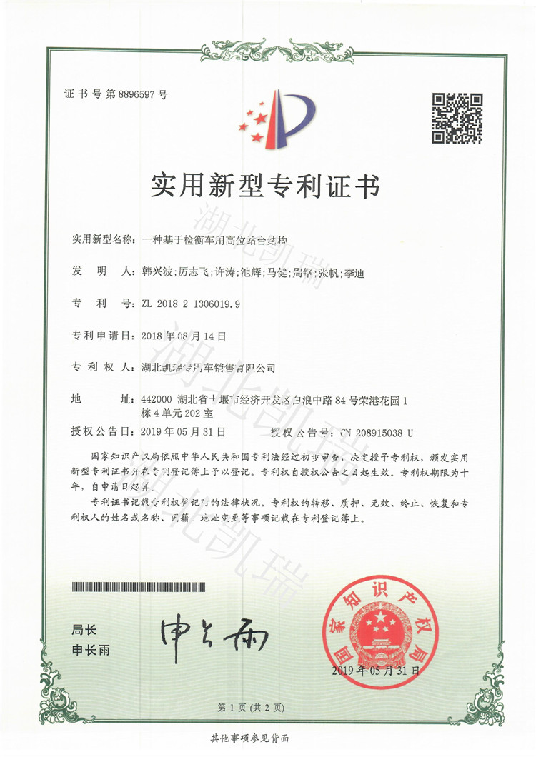 һ�N���ڙz��܇�ø�λվ�_(t��i)�C(j��)��(g��u)