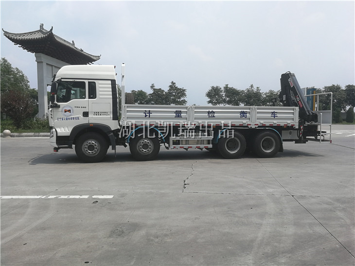 DWJ5320JJH計量檢衡車側視圖 DWJ5320JJH計量檢衡車側視圖