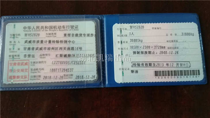 �������|��Ӌ���z�z�y����DWJ5313JJHD5��Ӌ���z��܇����C