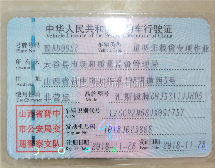 DWJ5311JJHD5��Ӌ(j��)���z��܇(ch��)����C��������