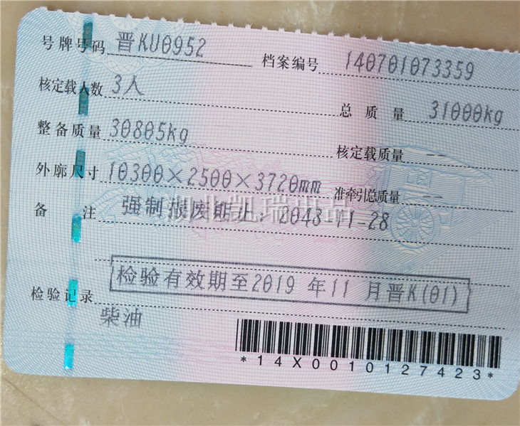 DWJ5311JJHD5��Ӌ(j��)���z��܇(ch��)����C��������