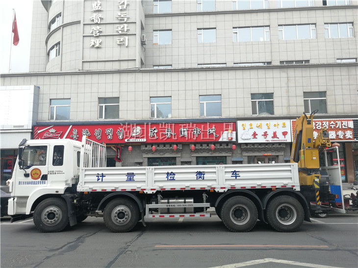 圖們市市場監督管理局計量檢衡車側面圖 圖們市市場監督管理局計量檢衡車側面圖