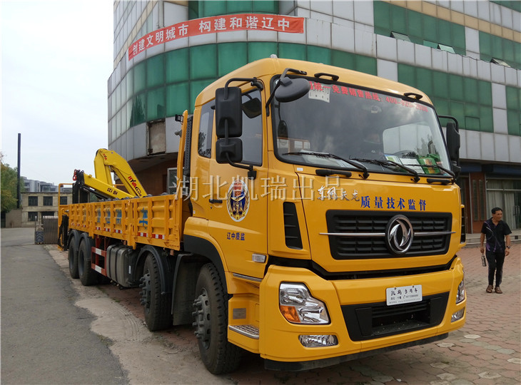 遼中縣計量所計量檢衡車下場作業 遼中縣計量所計量檢衡車下場作業