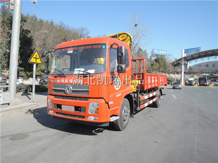 ��կ�h�Ј��O��������Ӌ���z��܇