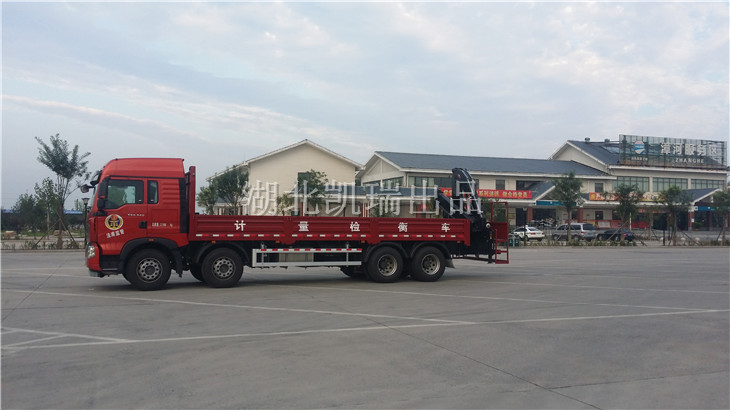 法庫計量檢定所檢衡車發運(左) 法庫計量檢定所檢衡車發運(左)