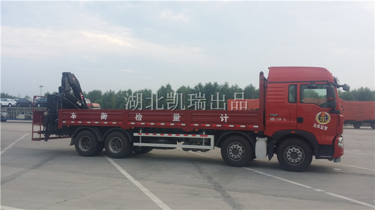 法庫計量檢定所檢衡車發運(右) 法庫計量檢定所檢衡車發運(右)