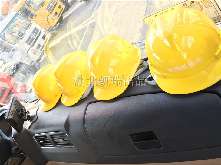 �z��܇(ch��)��(zhu��n)�ð�ȫñ