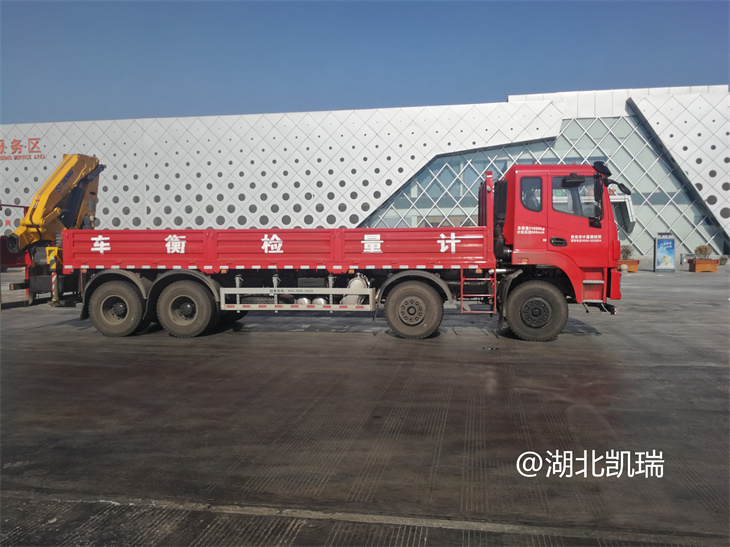 DWJ5311JJH6型計量檢衡車右側 DWJ5311JJH6型計量檢衡車右側