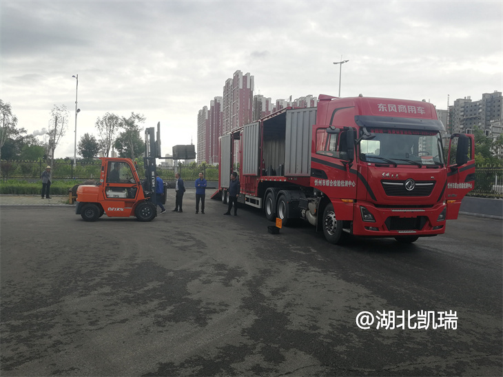 �����оC�ϙz�z�y����DWJ9400TJHXS��Ӌ���z����܇��լF��